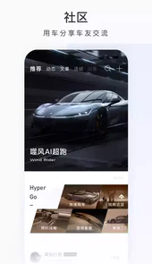 昊铂hyper