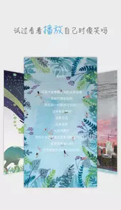 withme软件