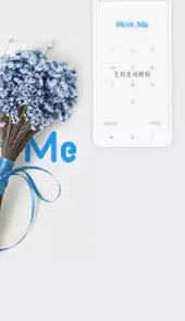 withme软件