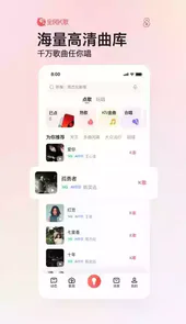 全民k歌2023