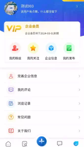 ChipMech软件