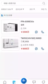 ChipMech软件