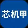 ChipMech软件 1.2.45