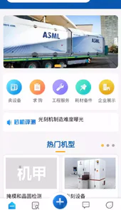 ChipMech软件