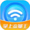 掌上流量王app 3.2.34