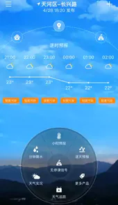 停课铃2022最新版本