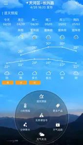 停课铃2022最新版本