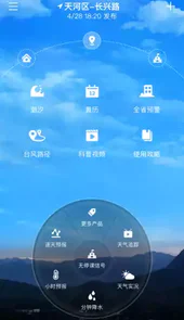 停课铃2022最新版本