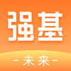 强基未来app v1.2.0.2