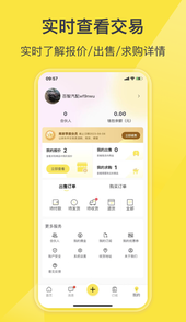 百智汽配安装