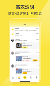 百智汽配安装