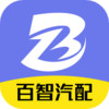百智汽配安装 v2.2