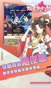 埃克斯幻想登录送百抽