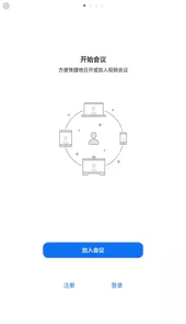 华为ZOOM官方