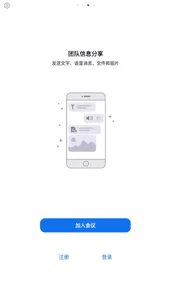 华为ZOOM官方