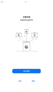 华为ZOOM官方