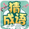 成语一剪梅APP 1.3.01