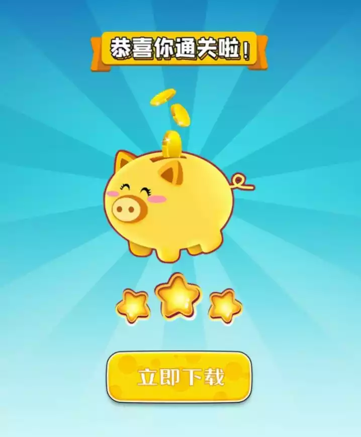 成语一剪梅APP