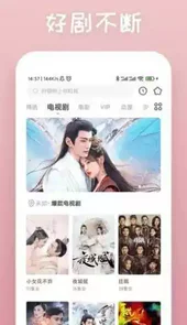 爱慕TV APP