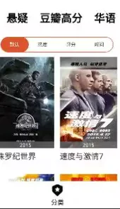 黄帝视频免费