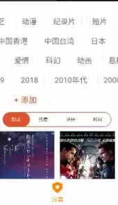黄帝视频免费