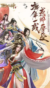 三十六计游戏
