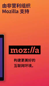 Firefox Mobile