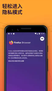 Firefox Mobile