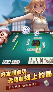 三晋游戏