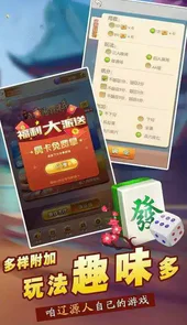 三晋游戏