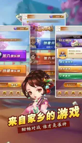 三晋游戏