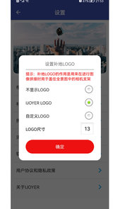 艾卓悦全景相机app