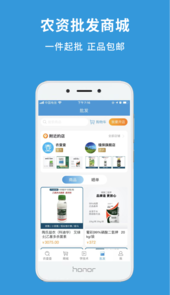 农查查app
