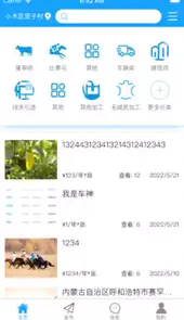 腾林畜牧
