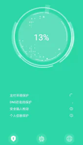 欣速清理APP
