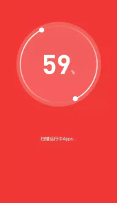 欣速清理APP