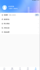 东昌府融媒app
