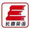 长喜英语 6.1