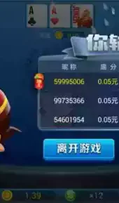 街机森林舞会免费版