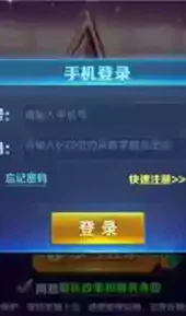 街机森林舞会免费版
