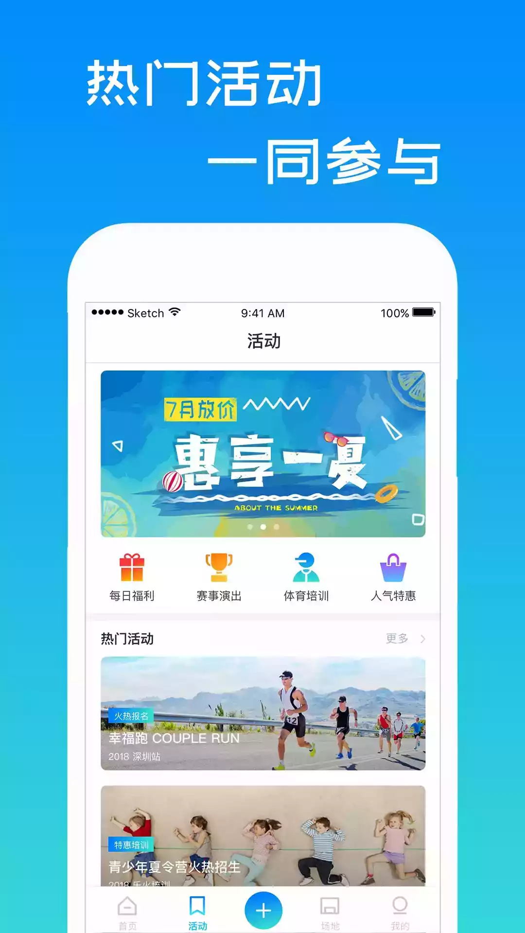 一起吗app3.3.5