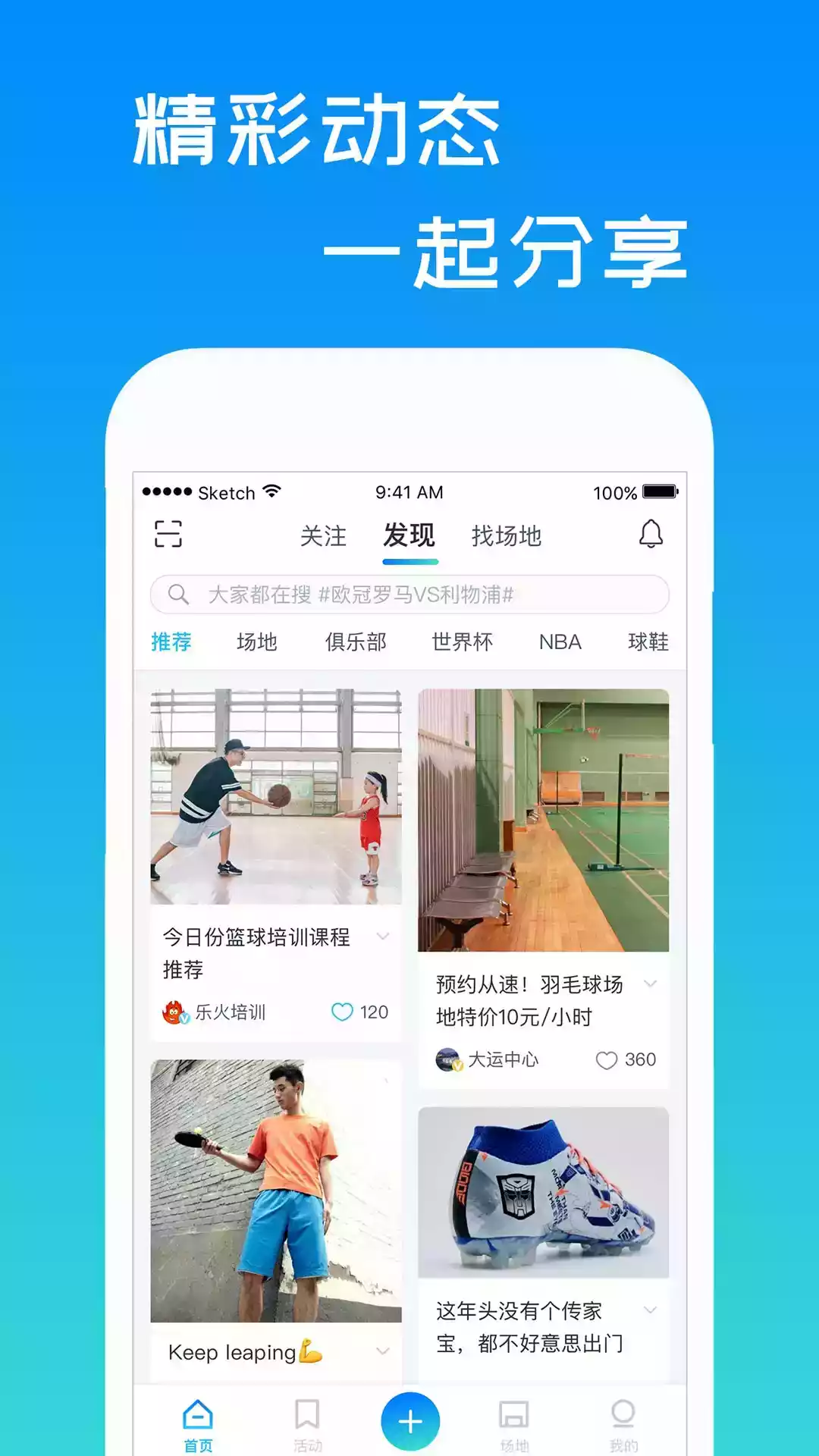 一起吗app3.3.5