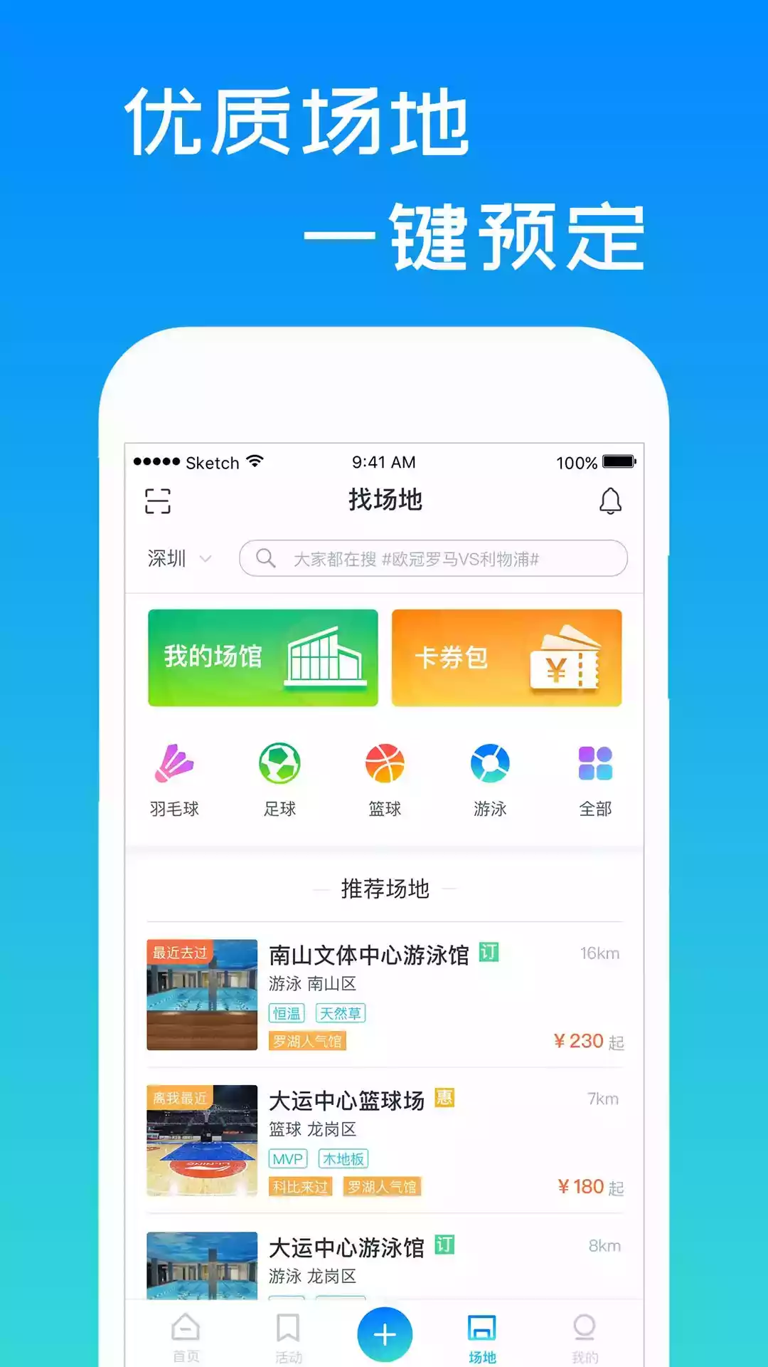 一起吗app3.3.5