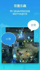 虚拟空间官方优化版