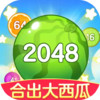 合出大西瓜正版 3.1.23
