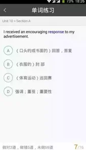 长喜英语官方网站
