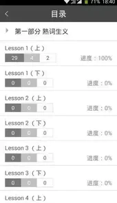 长喜英语官方网站