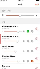 guitarpro5.2安卓版