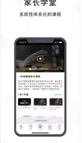 宁育家