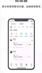宁育家